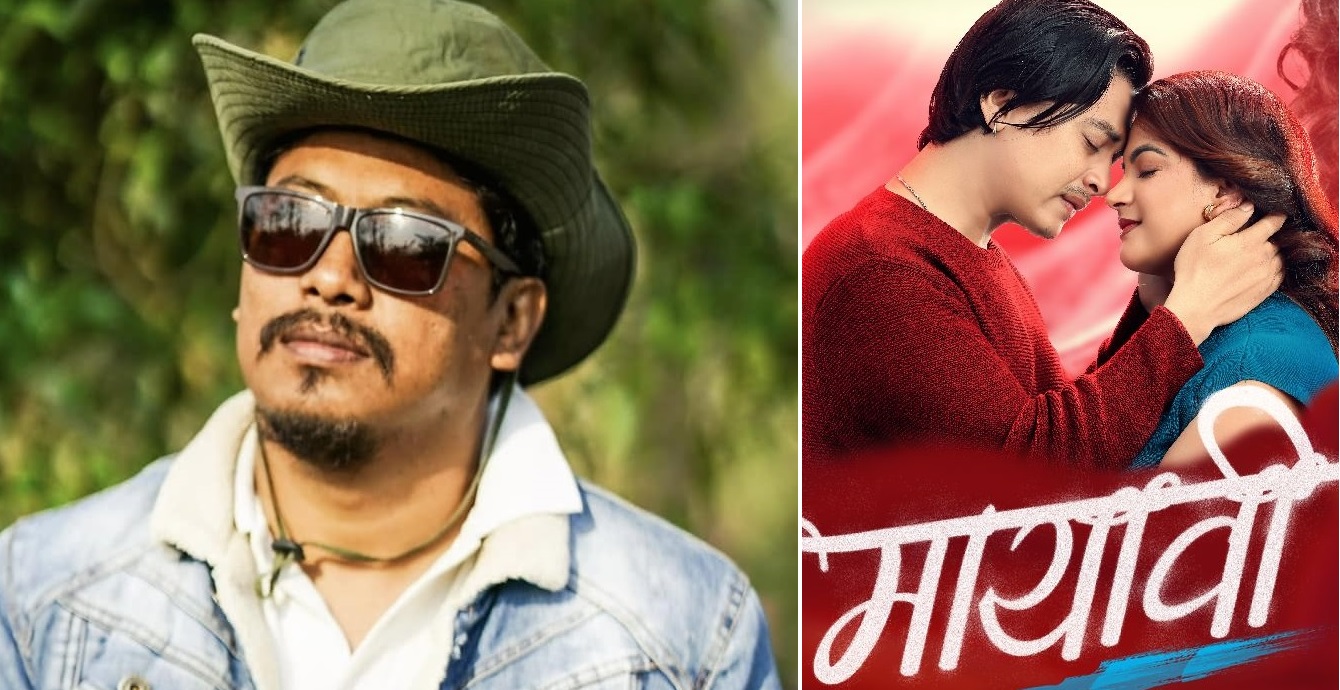 nischal basnet